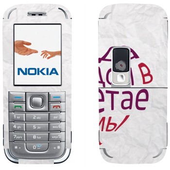 Nokia 6233