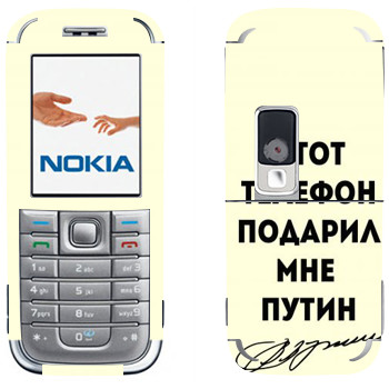   «    »   Nokia 6233