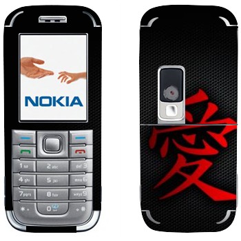 Nokia 6233