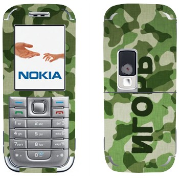 Nokia 6233