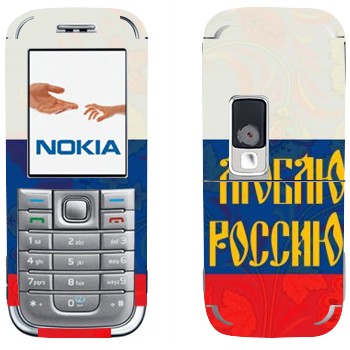 Nokia 6233