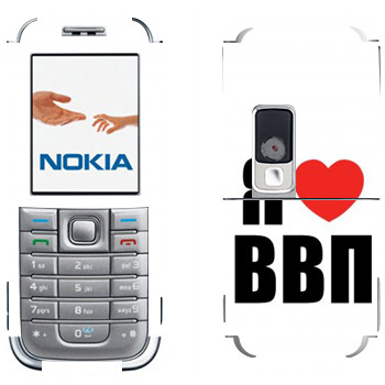 Nokia 6233