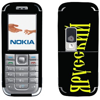 Nokia 6233