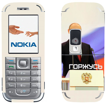   « - »   Nokia 6233