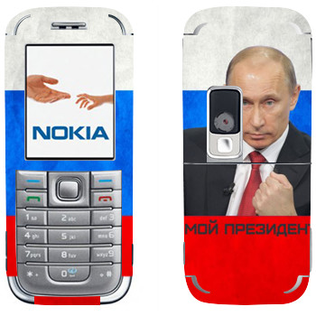   « -  »   Nokia 6233