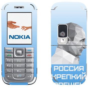   « -  -  »   Nokia 6233