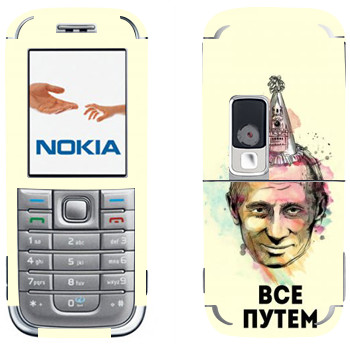 Nokia 6233