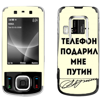 Nokia 6260