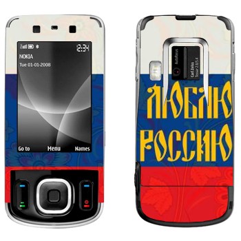   « !»   Nokia 6260