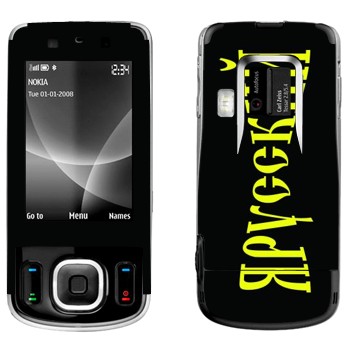   « »   Nokia 6260