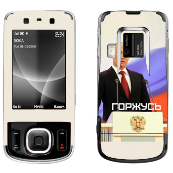   « - »   Nokia 6260