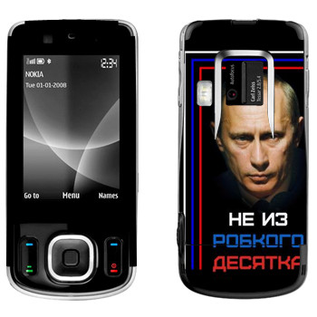   « -    »   Nokia 6260