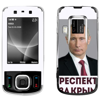   « -   »   Nokia 6260