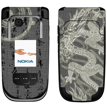   « »   Nokia 6267