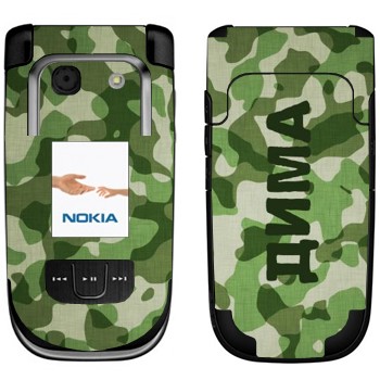   « »   Nokia 6267