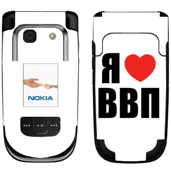   «  »   Nokia 6267