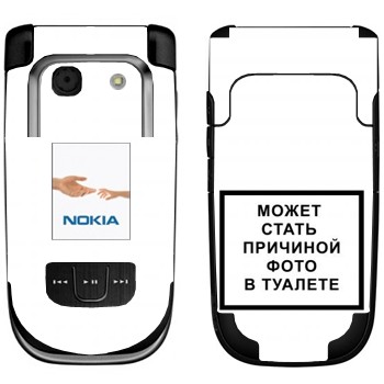   «iPhone      »   Nokia 6267