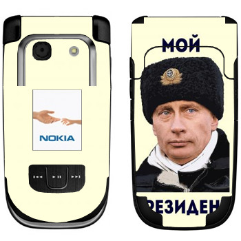   «  - »   Nokia 6267