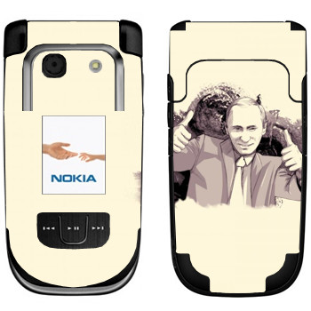   « -   OK»   Nokia 6267