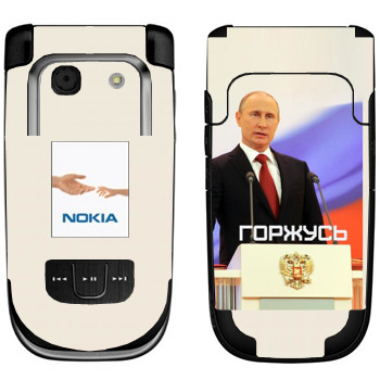   « - »   Nokia 6267