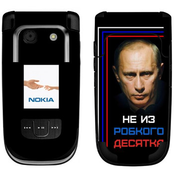   « -    »   Nokia 6267