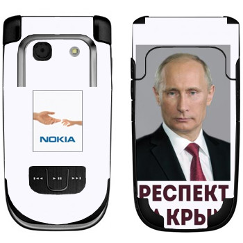   « -   »   Nokia 6267