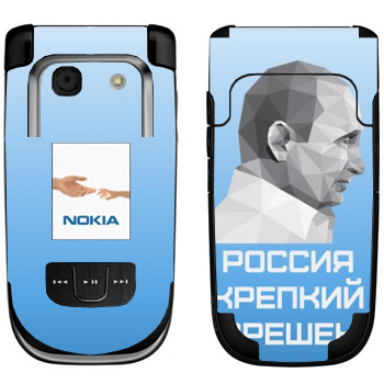   « -  -  »   Nokia 6267