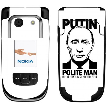   « -  »   Nokia 6267