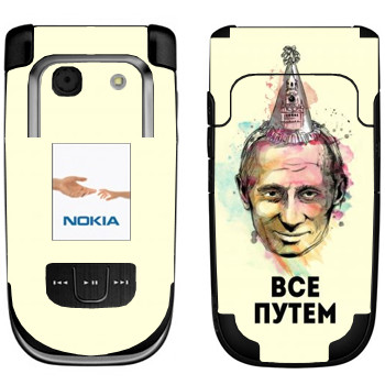   « -  »   Nokia 6267