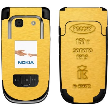   «  »   Nokia 6267