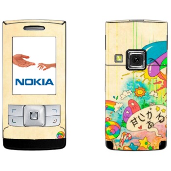   «Mad Rainbow»   Nokia 6270