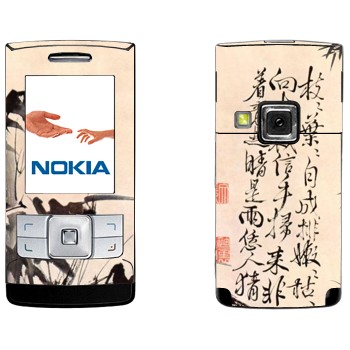   « »   Nokia 6270