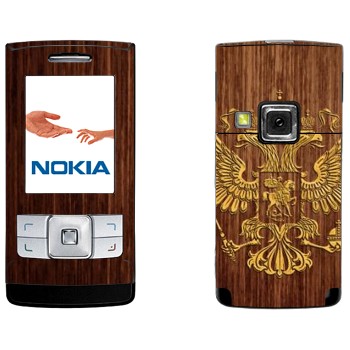   «   »   Nokia 6270