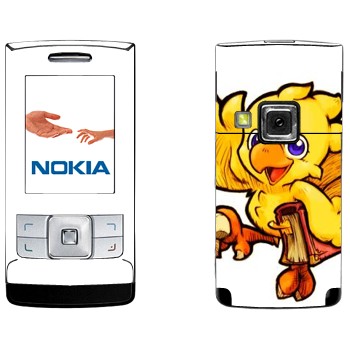   « - Final Fantasy»   Nokia 6270