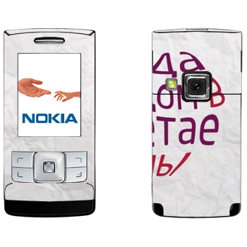   «  ...   -   »   Nokia 6270