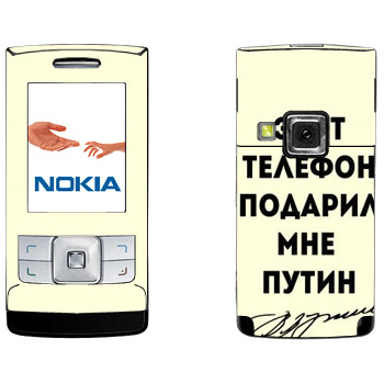 Nokia 6270