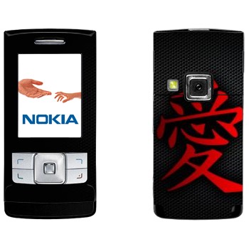 Nokia 6270