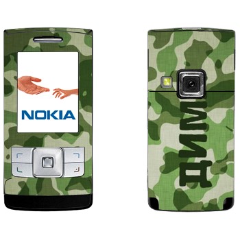   « »   Nokia 6270