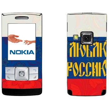   « !»   Nokia 6270