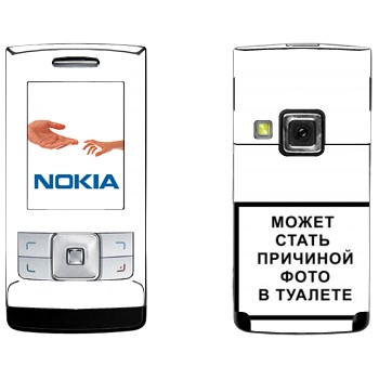 Nokia 6270