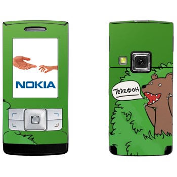   « »   Nokia 6270