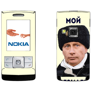 Nokia 6270