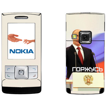 Nokia 6270