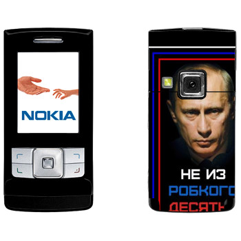   « -    »   Nokia 6270