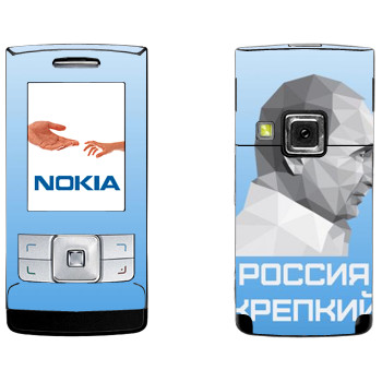 Nokia 6270