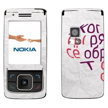 Nokia 6288