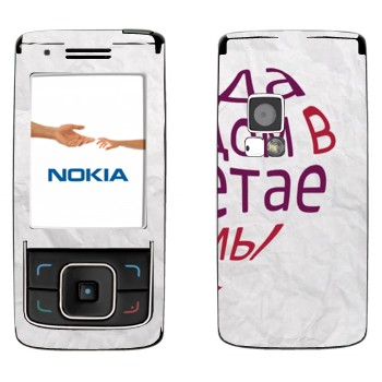 Nokia 6288