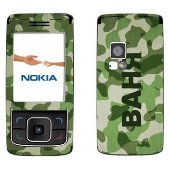   « »   Nokia 6288