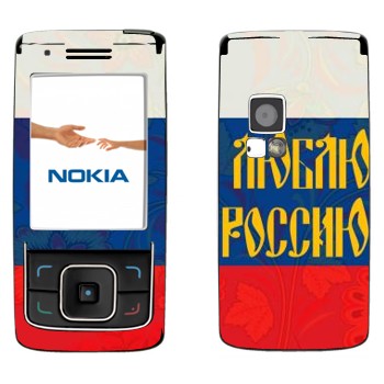 Nokia 6288