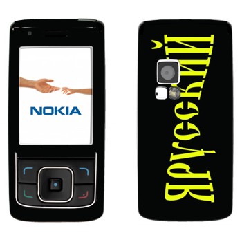 Nokia 6288